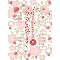 ラブソング.jpg